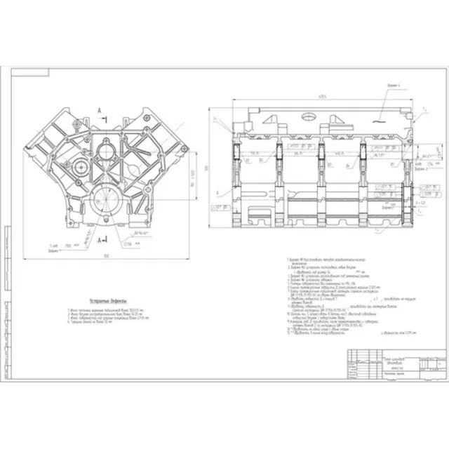 Ремонтный чертеж блока цилиндров КамАЗ-740