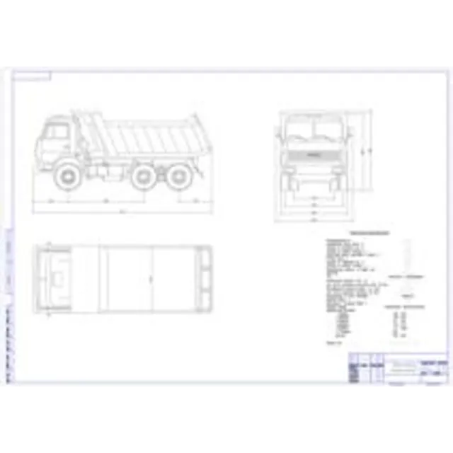 Чертеж Автомобиль КамАЗ - 65115