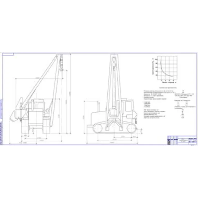Чертеж Кран-трубоукладчик ТГ - 503
