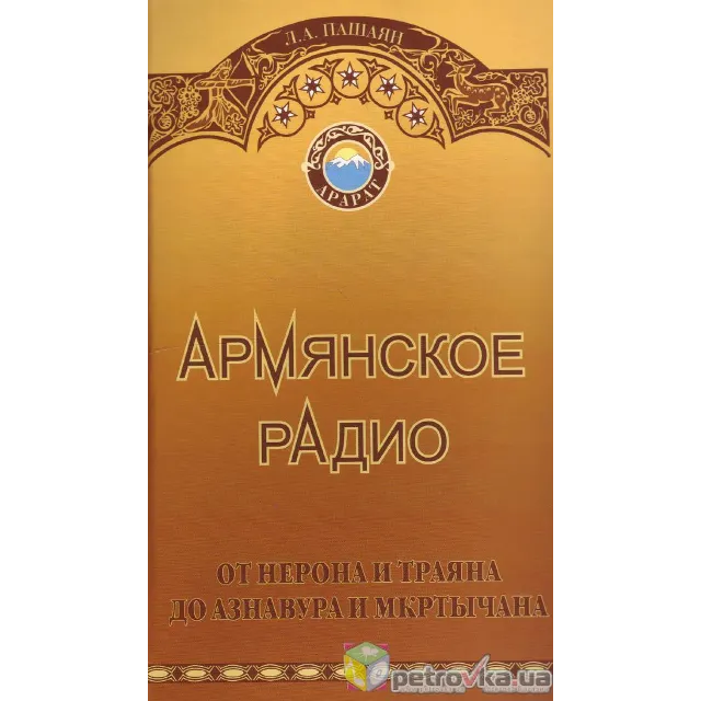 Анекдоты