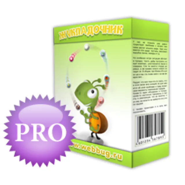 Жукладочник ПРО v3.2.0.14 - постинг по социалкам