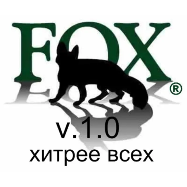 Профессиональный советник Fox v.1.0.