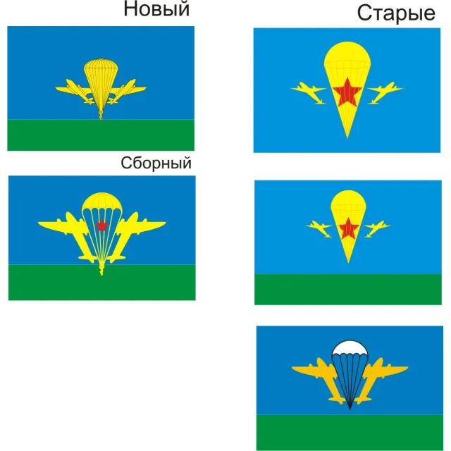 Флаг ВДВ в векторе +варианты флага