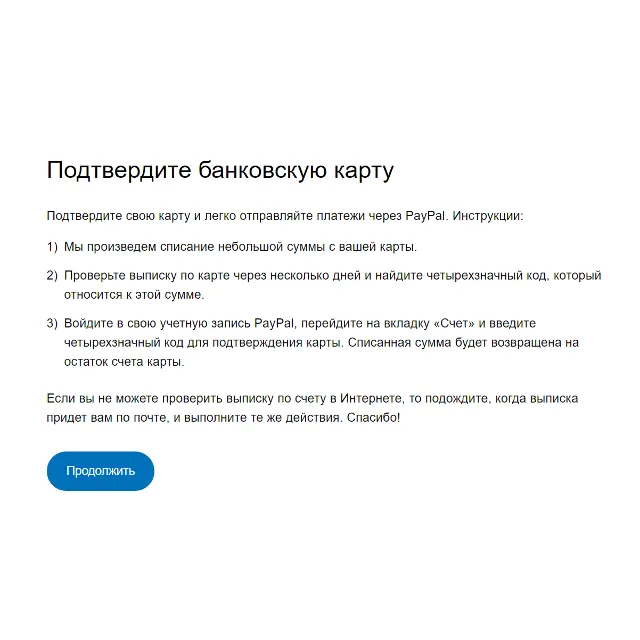 1$-3000$ (ЕU Bank) Евро Банк