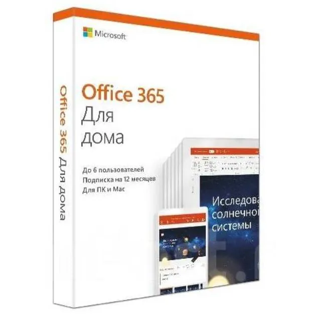 Ключ активации Microsoft 365 Для семьи, 1 ГОД