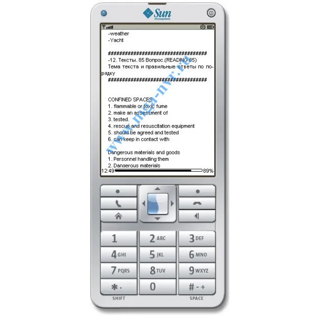 Ответы на марлинс онлайн тест v. 4.2