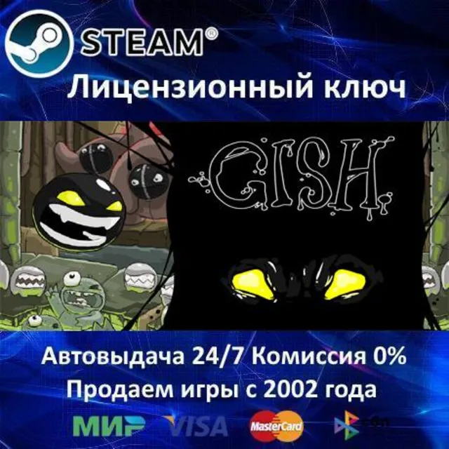 ✅GISH✔️Steam⭐Ключ Активации🔑РФ+СНГ+МИР✔️АКЦИЯ🎁0% Карты💳