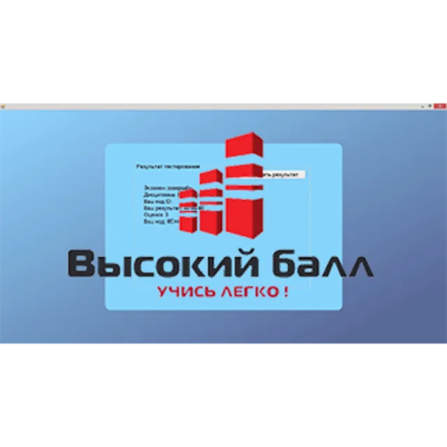 Английский язык ответы на 21 тест ОЮИ  Testclient