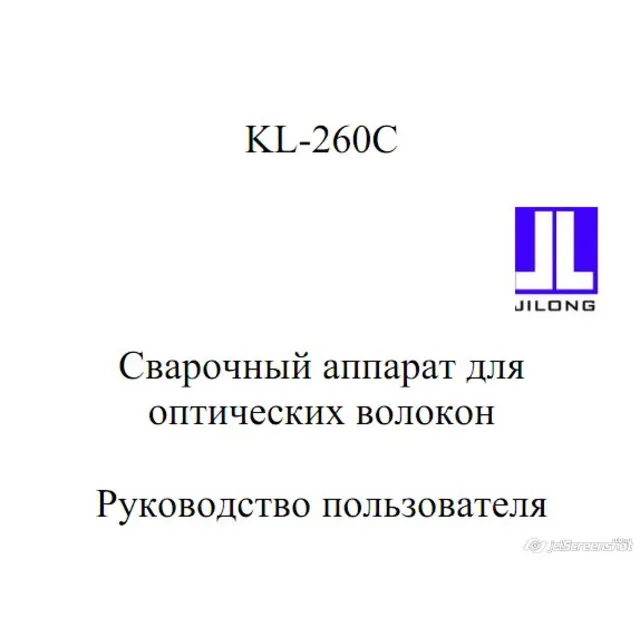 Руководство пользователя Jilong KL-260C RUS