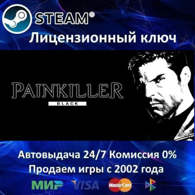✅Painkiller: Black Edition✔️Steam⭐Ключ Активации🔑РФ+СНГ✔️АКЦИЯ🎁0% Карты💳
