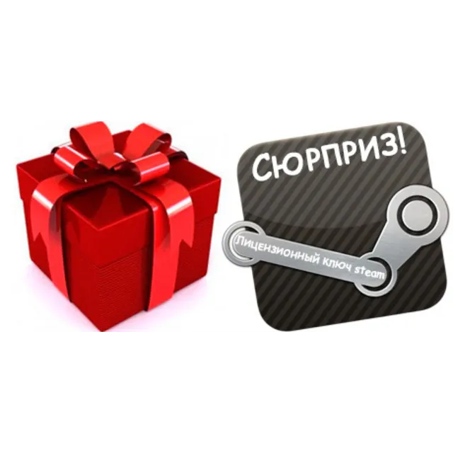Инди Steam ключ - сюрприз