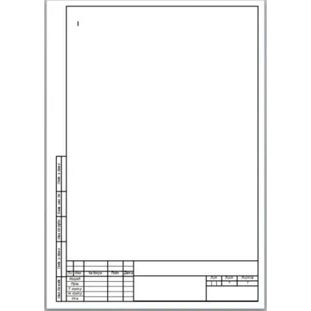 A4 (А4)  рамка в формате docx вертикальная
