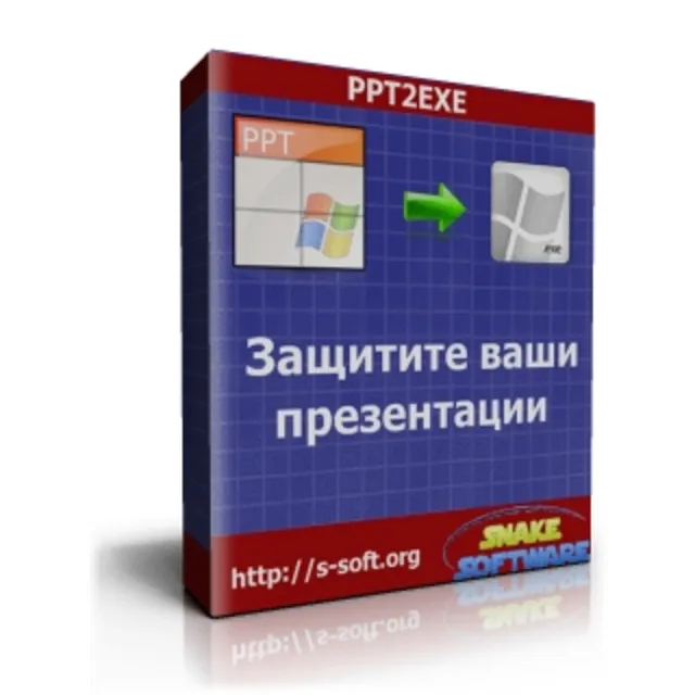 PPT2EXE