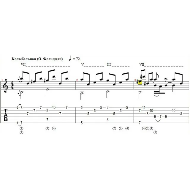 Колыбельная (ЦВЕТЫ) - переложение для гитары