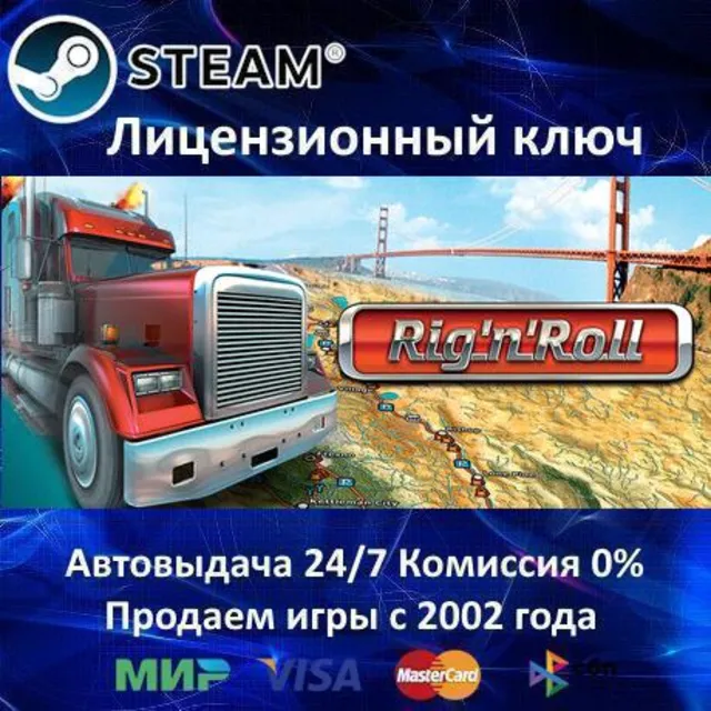 ✅Rig 'n' Roll - Дальнобойщики 3✔️Steam⭐Ключ Активации🔑РФ+СНГ+МИР✔️АКЦИЯ