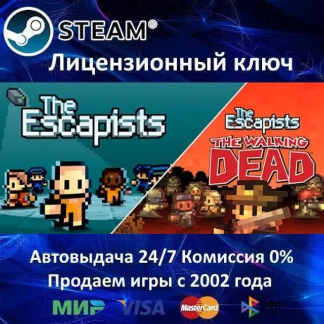 ✅THE ESCAPISTS THE WALKING DEAD DELUXE - STEAM КЛЮЧ АКТИВАЦИИ - РОССИЯ-СНГ-УКРАИНА -