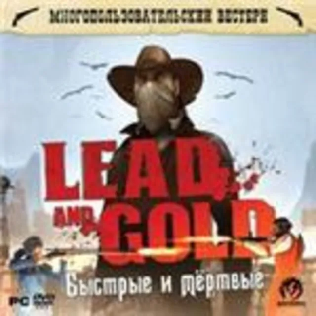 DL Lead and Gold Быстрые и мёртвые STEAM GIFT region fr