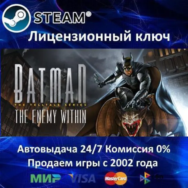 ✅Batman The Enemy Within - The Telltale Series RU✔️Steam⭐Ключ Активации🔑РФ+СНГ✔️