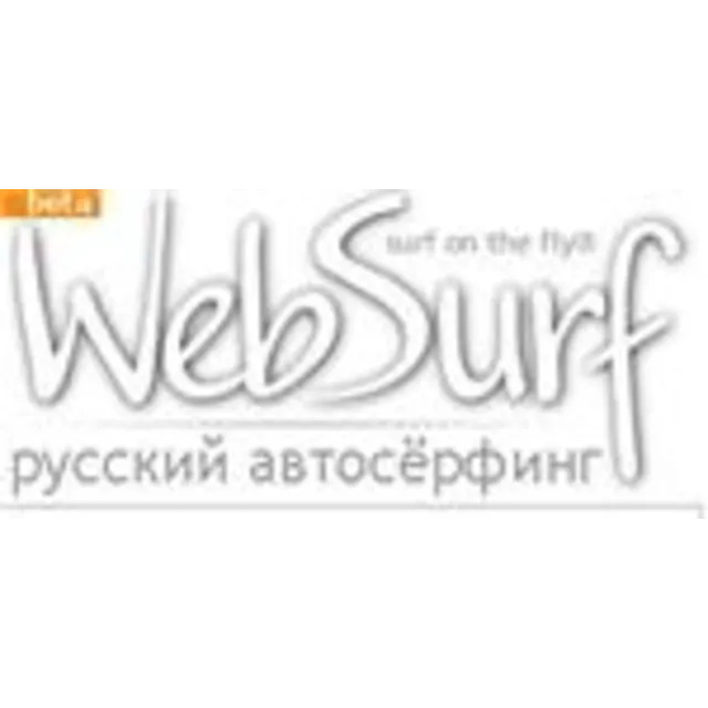 1000 показов в системе WebSurf.Ru по цене 0.20$