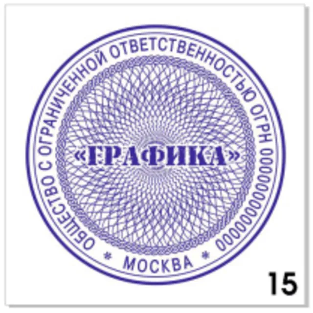 Узор для печати в векторном формате CDR № 15
