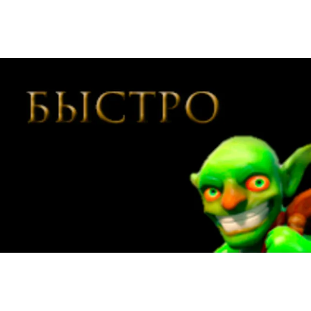 Guild Wars 2 GOLD ЗОЛОТО. Быстро и Безопасно [KingPeon]