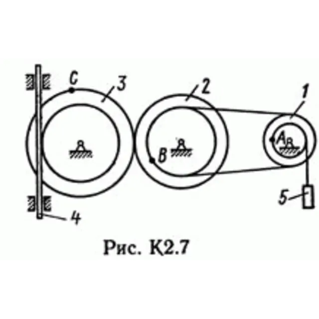 Решение задачи К2 рис 7 усл 5 (вариант 75) Тарг С.М. 89
