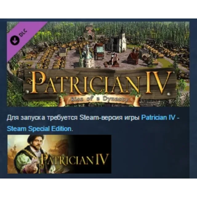 Patrician IV - Rise of a Dynasty  STEAM KEY REGION FREE