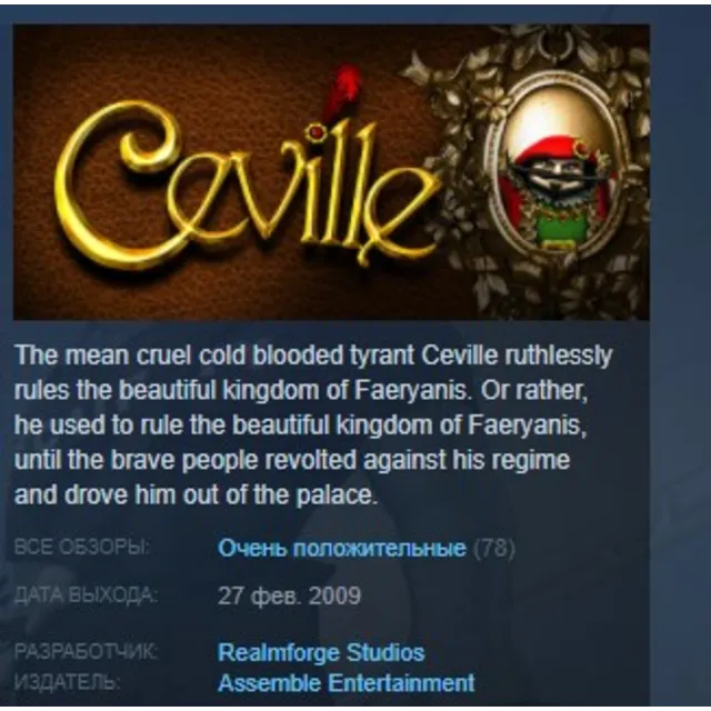 Ceville STEAM KEY REGION FREE GLOBAL