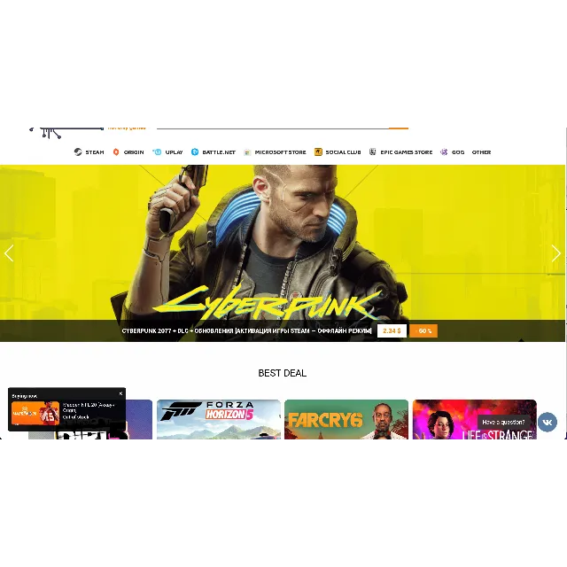 Скрипт Digiseller PHP 8.0 + Шаблон Адаптивный дизайн
