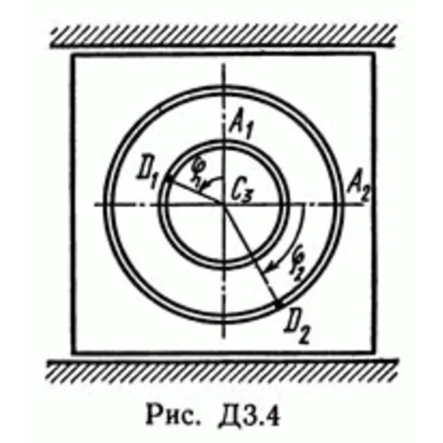 Решение Д3 В44 (рисунок 4 условие 4) термех Тарг 1989