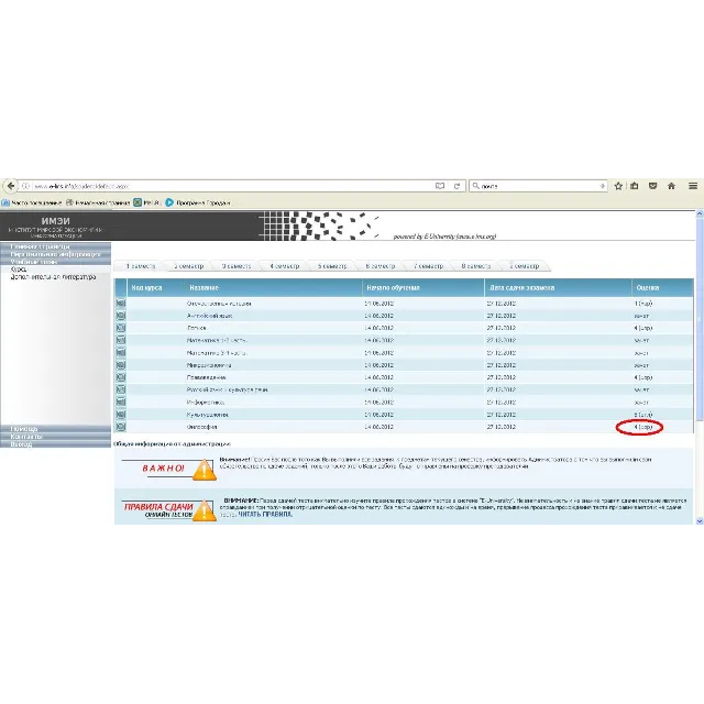 Философия онлайн тест с ответами