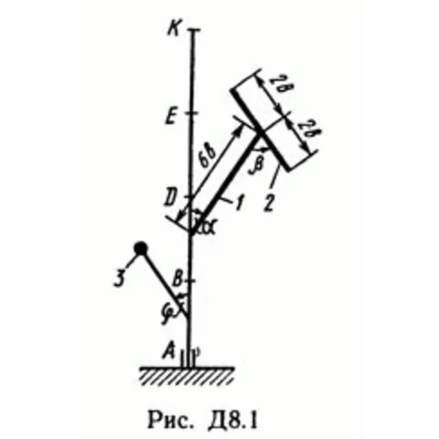 Решение задачи Д8 В15 (рис 1 усл 5) теормех Тарг 1989 г