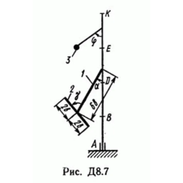 Решение задачи Д8 В75 (рис 7 усл 5) теормех Тарг 1989 г