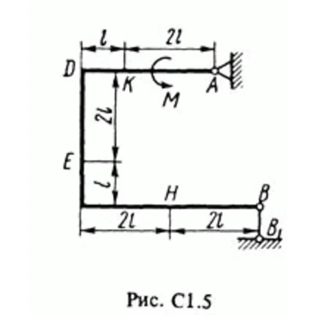 Задача С1 Вариант 54 (рис. 5 усл. 4) термех Тарг 1988 г