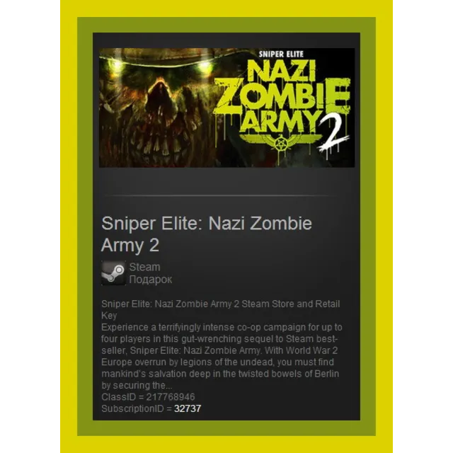 Sniper Elite: Nazi Zombie Army 2 (Steam Gift ROW)