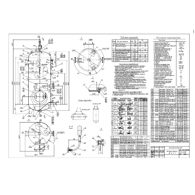Чертеж воздухосборника V=4 м.куб формат DWG
