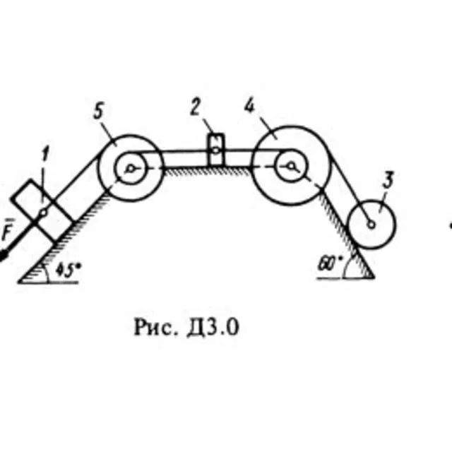 Решение задачи Д3 В04 (рис. 0 усл. 4) термех Тарг 1988