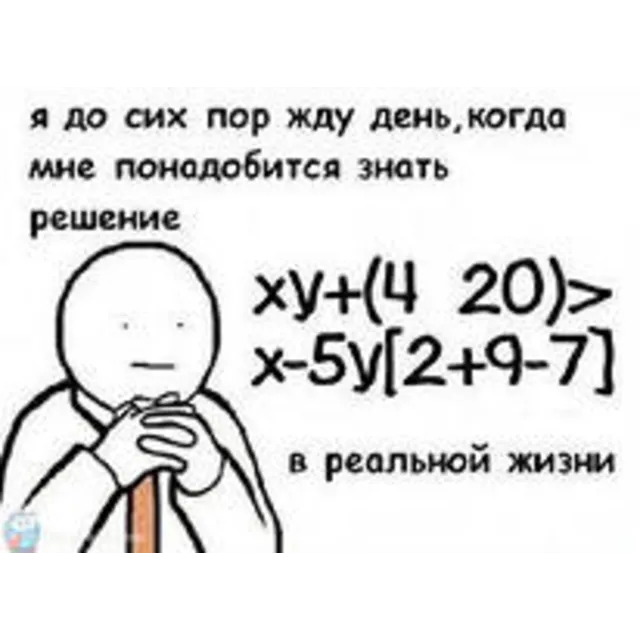 Диплом Стратегия развития строительного предприятия