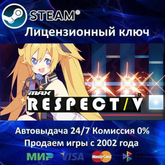 ✅DJMAX RESPECT V✔️Steam⭐Ключ Активации🔑РФ+СНГ✔️АКЦИЯ🎁0% Карты💳