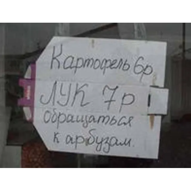 Диплом Разработка формата Дискаунтер