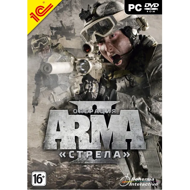 ARMA II 2 : ОПЕРАЦИЯ «СТРЕЛА»  (STEAM Key) Region Free