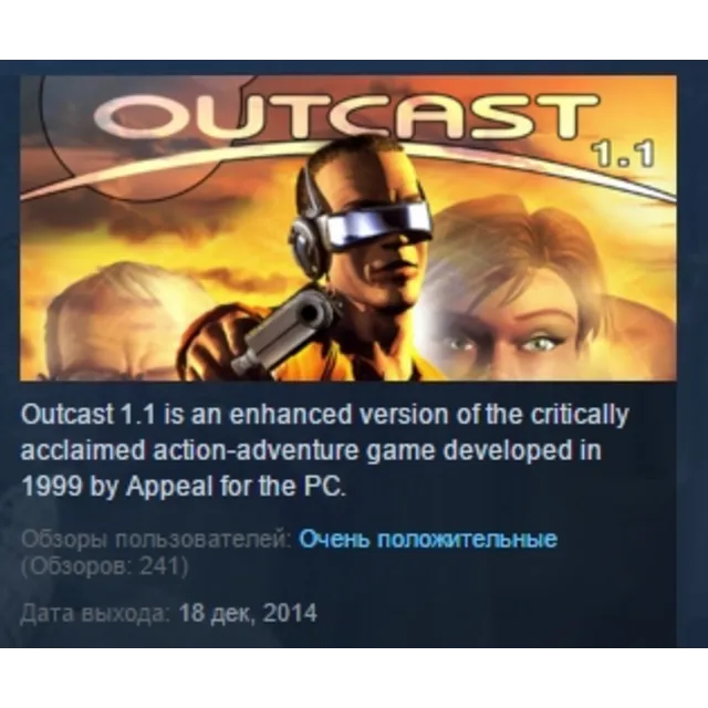 Outcast 1.1 STEAM KEY REGION GLOBAL+РОССИЯ ЛИЦЕНЗИЯ