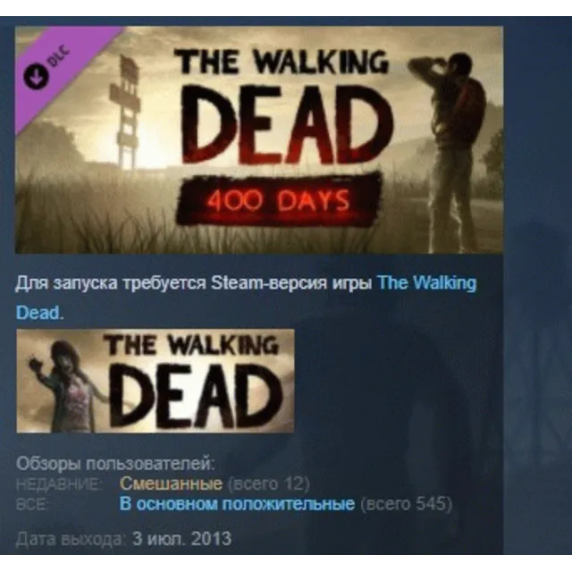 The Walking Dead 400 Days STEAM KEY GLOBAL+РОССИЯ