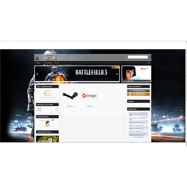 Шаблон Digiseller PHP 4.0 XML