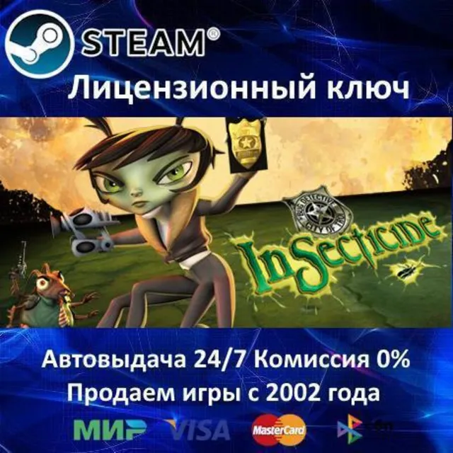 ✅Insecticide✔️Steam⭐Ключ Активации🔑РФ+СНГ+МИР✔️АКЦИЯ🎁0% Карты💳