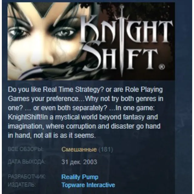 KnightShift / Рыцари за Работой STEAM KEY GLOBAL+РОССИЯ