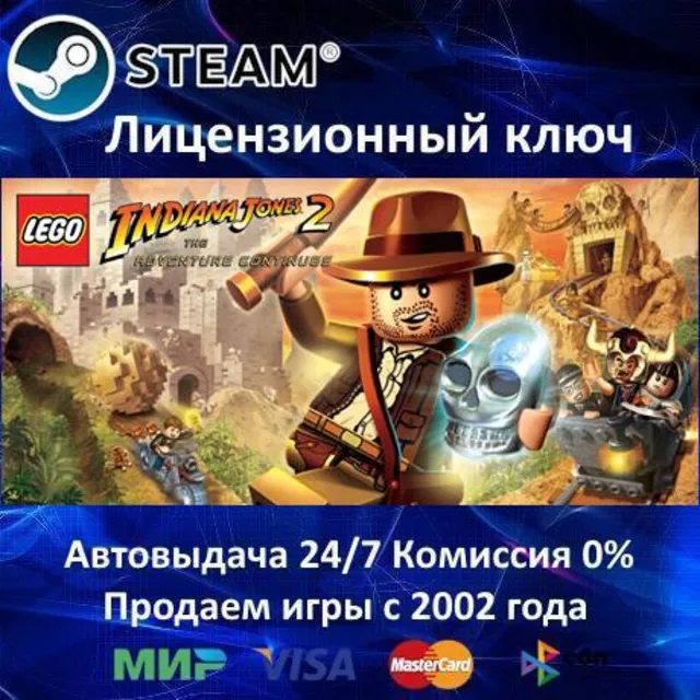 ✅LEGO Indiana Jones 2✔️Steam⭐Ключ Активации🔑РФ+СНГ+МИР✔️АКЦИЯ🎁0% Карты💳