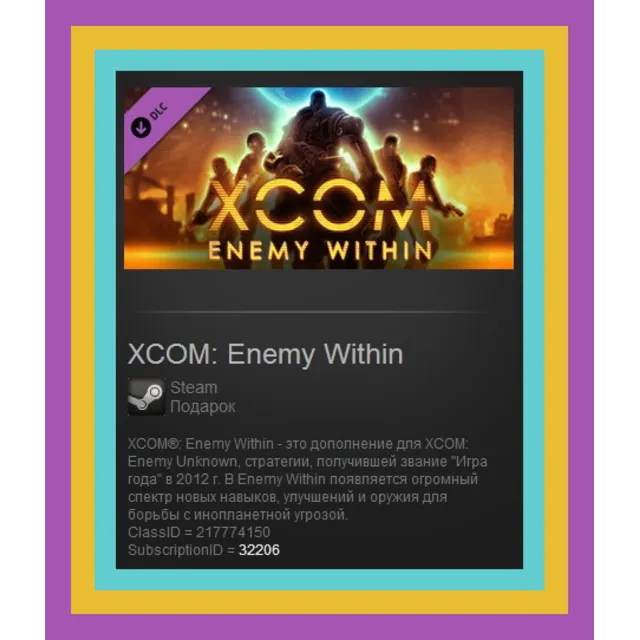 XCOM: Enemy Within DLC (Steam Gift EU / Region Free)