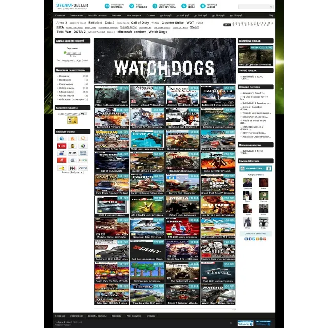 STEAM CMS Магазин цифровых товаров от Mydigiseller.ru