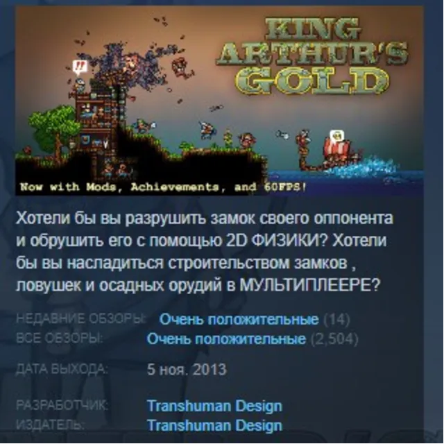 King Arthur's Gold STEAM KEY REGION FREE GLOBAL